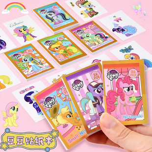 小马宝莉豆豆本贴纸本迷你手账本贴贴纸高颜值少女心手帐素材本创