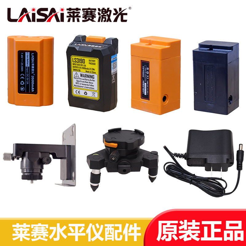 蓝光水平仪莱赛莱赛蓝光