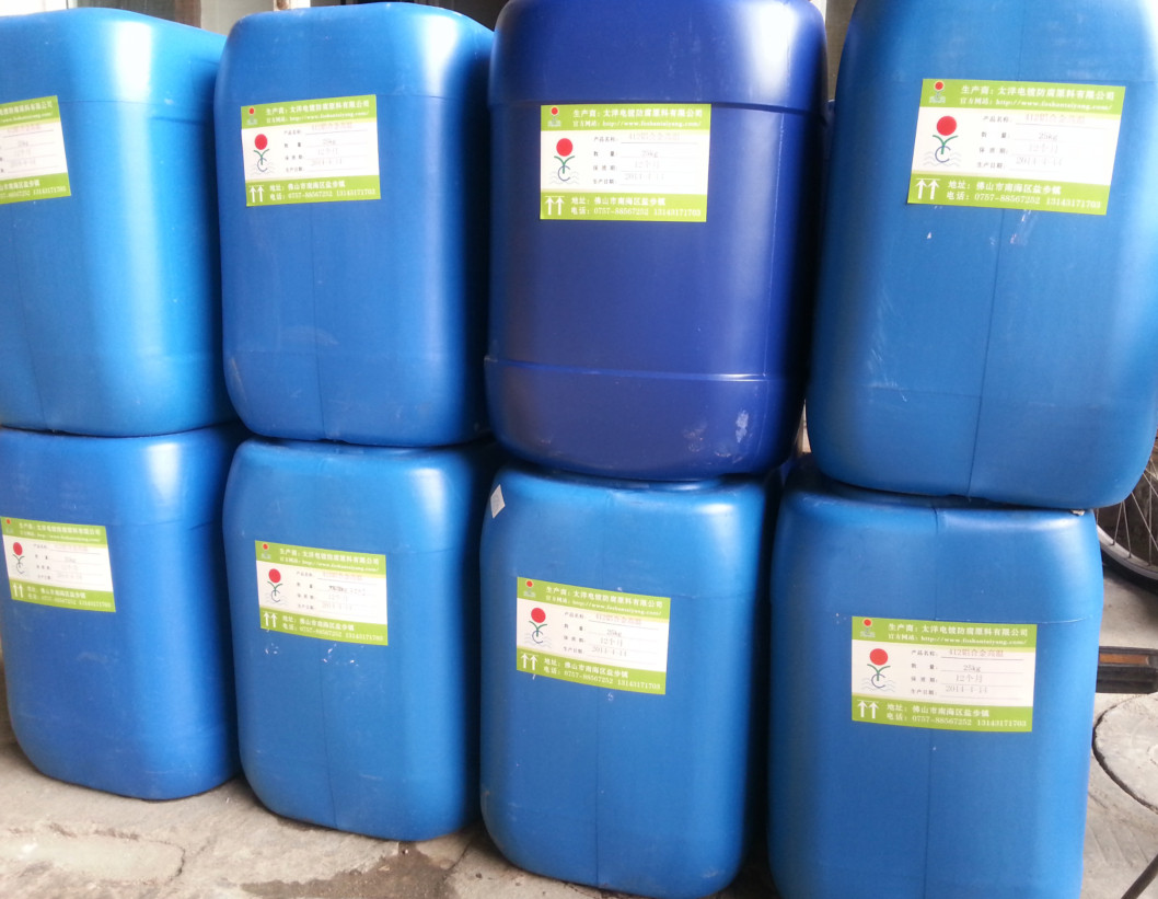 浓缩型消泡剂工业电镀污水处理消泡液石膏切削液涂料除泡沫剂