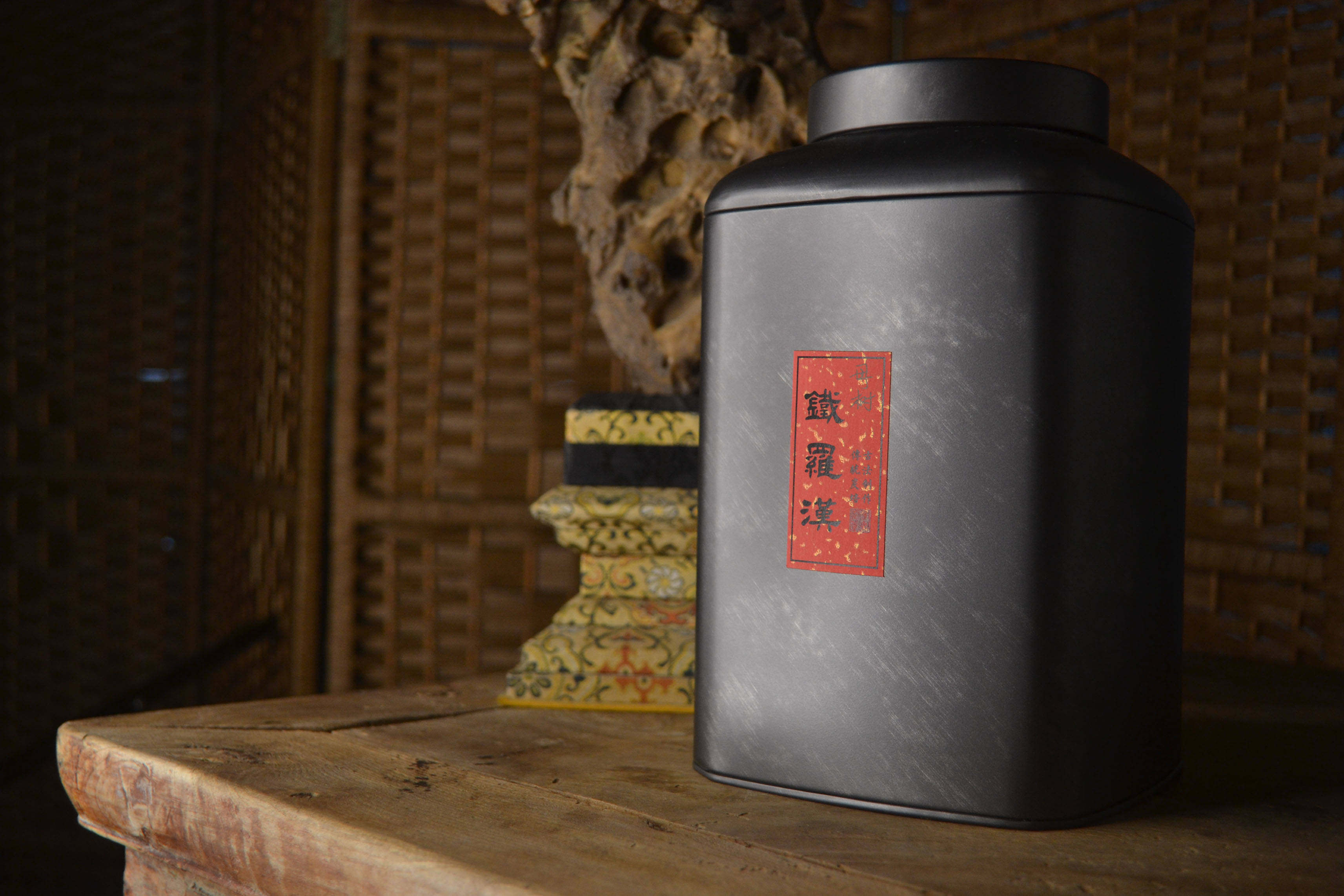 一品正岩茶足火三道 正岩核心百年老树慧苑内鬼洞 母树铁罗汉13年