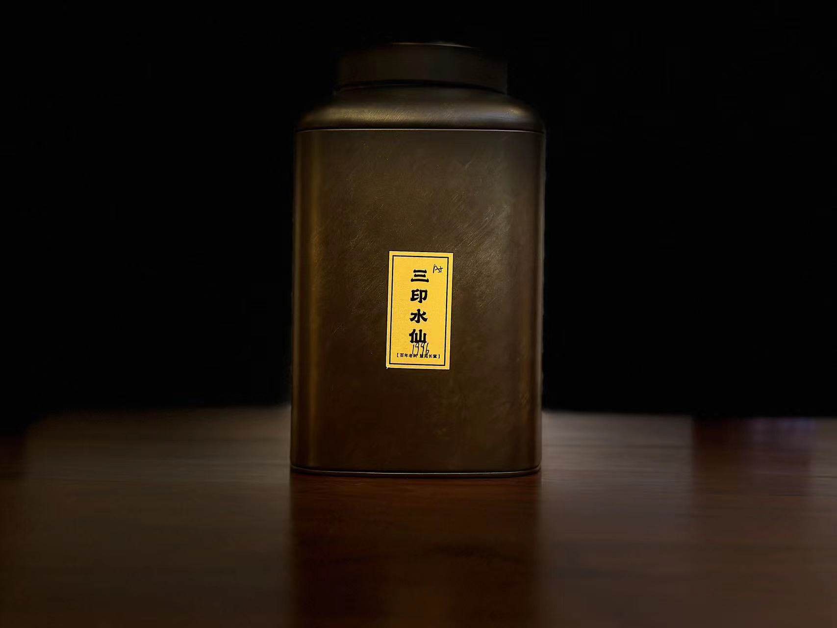 三印水仙武夷山正岩百种茶