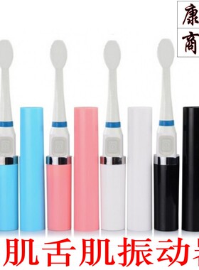 口肌吞咽语言障碍吸舌器训练面瘫
