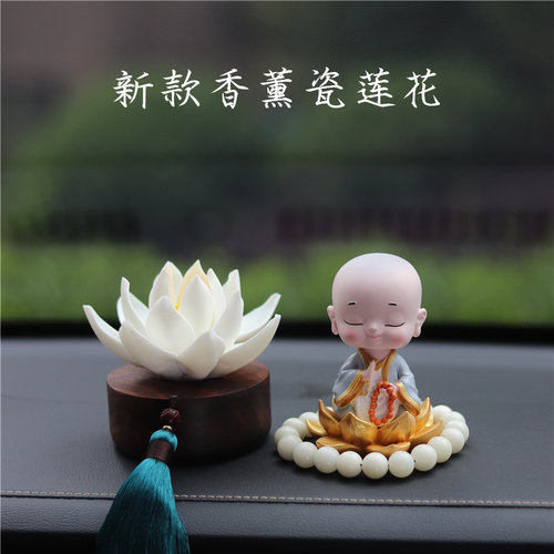 莲花摆件新款瓷花可水洗晶鸣香薰
