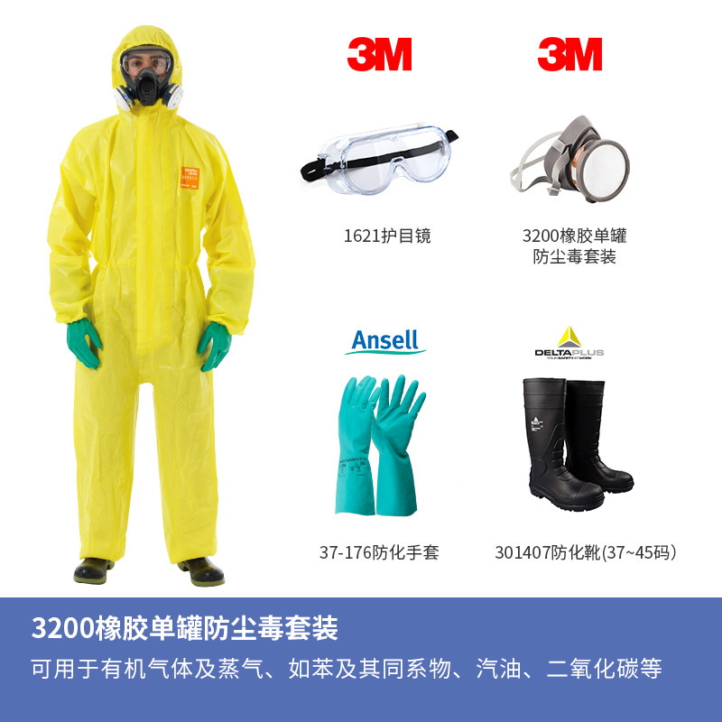 安思尔MC3000防化全身连体防护服套装防化耐酸碱危化运输队防静电 - 实物图