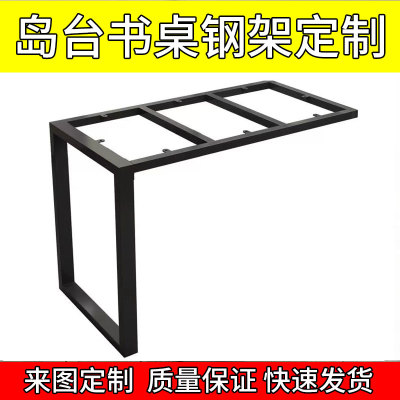 【厂家定制】吧台底座支架
