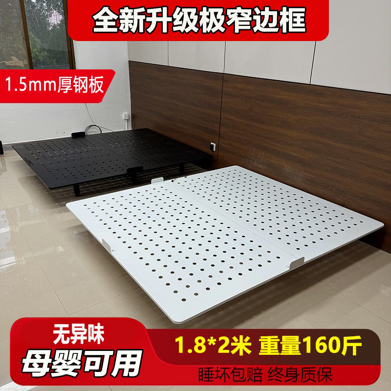 2025新款洞洞板悬浮床钢架定制碳素钢排骨架铁艺悬浮床