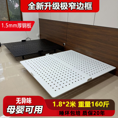 定制无床头床悬浮床架小卧室碳素钢钢架铁艺双人床家用洞洞板床