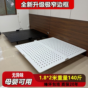 2026新款 洞洞板悬浮床钢架定制碳素钢排骨架铁艺悬浮床