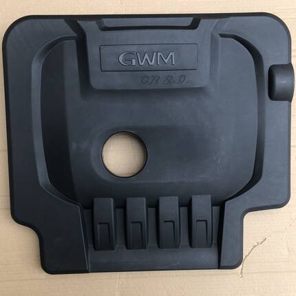 适用于长城风骏5风骏7皮卡哈弗H5 4D20柴油发动机上护板护罩盖板