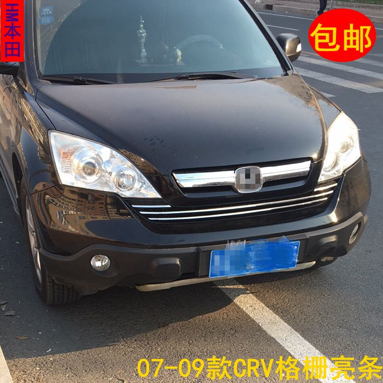 后饰条本田CRV中网饰条