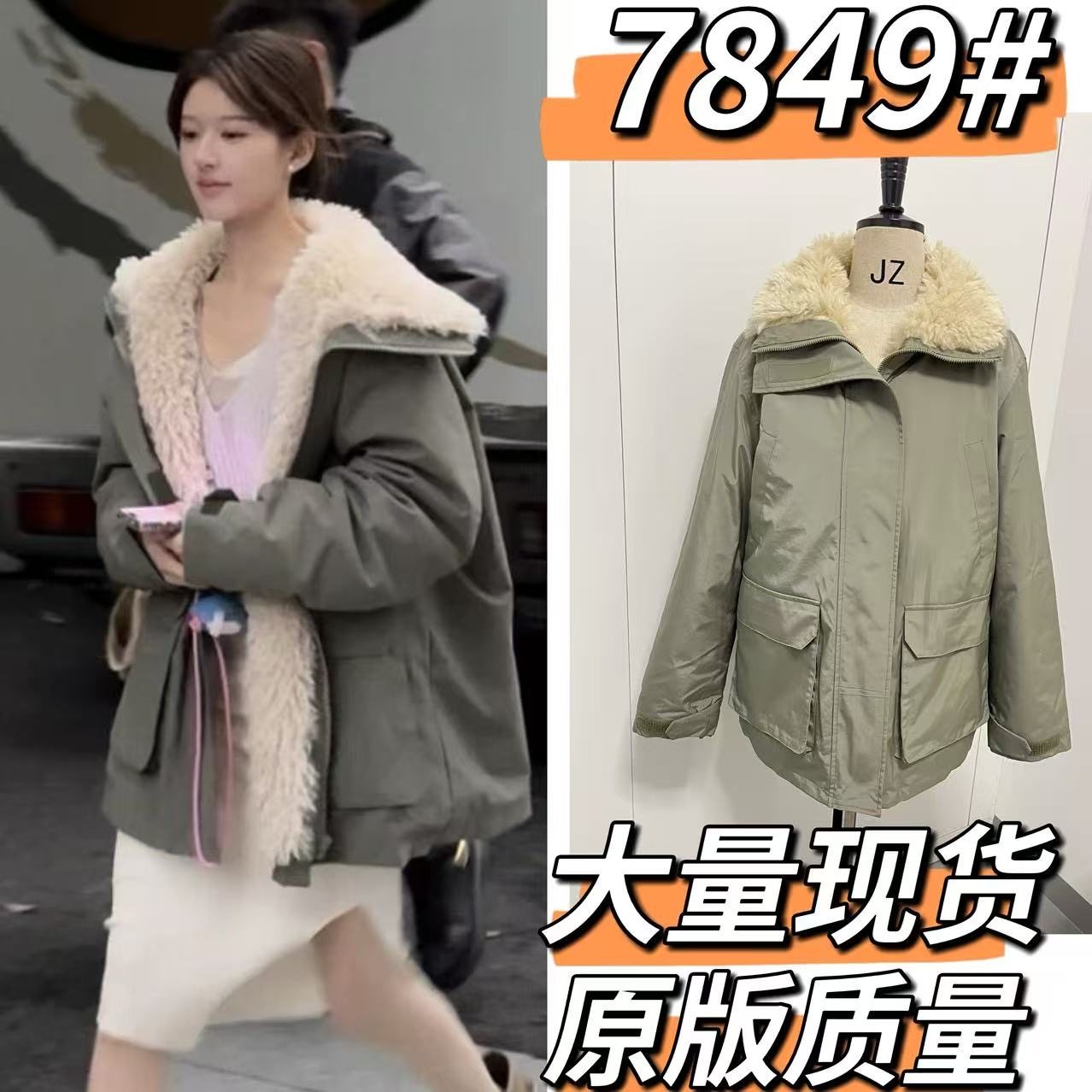 赵露思明星同款军绿色羊羔毛工装派克服女中长款加绒冲锋衣外套厚
