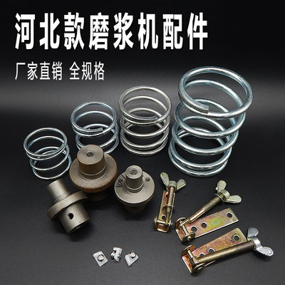 沧州河北铁狮磨浆机锁母压力轴承