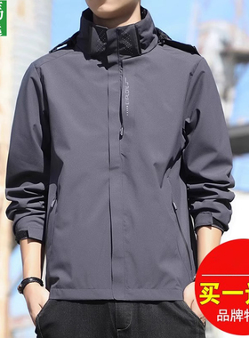 淼马优选户外登山冲锋衣男2026春秋季可拆卸帽夹克男青年大码风衣