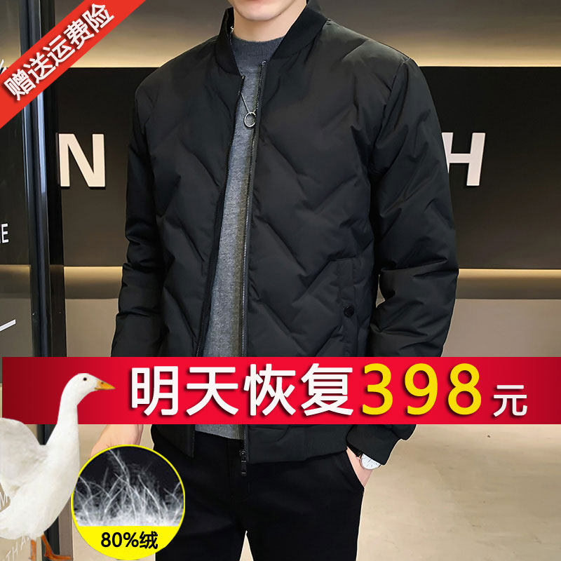 啄木鸟羽绒服男士轻薄冬季保暖2024新款休闲短款韩版棉衣立领外套
