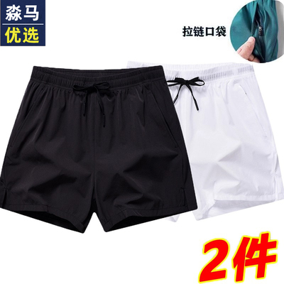 三分短裤夏季宽松冰丝裤男士薄款休闲速干跑步运动四分裤