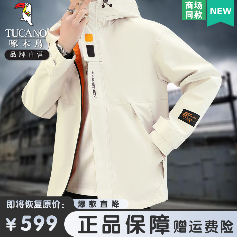 啄木鸟夹克外套男春秋季韩版时尚百搭运动休闲连帽上衣情侣款户外