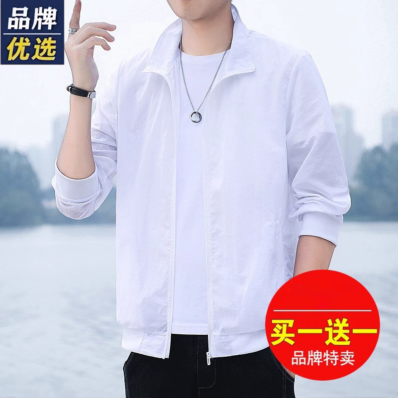 运动男冰丝防晒衣男女款纯色立领薄款防紫外线户外透气宽松皮肤衣