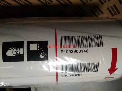 阿特拉斯空压机油滤芯1092900146/1625752500/3002600502滤清器芯