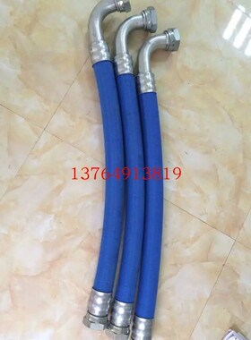 英格索兰空压机油管耐高温23073240/39572086/38148101/23786440