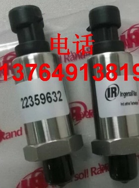 英格索兰空压机压力传感器22359632/49154016/23700370/23800584