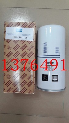 阿特拉斯空压机油分芯1625481100/2202929450/1625775400油气分离