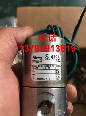 康普艾登福螺杆空压机IVO/IVC电磁阀91B243/91B244保养阀加卸载阀