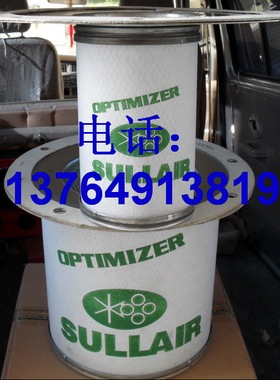 寿力空压机250035-130/124/123/129一套初级次级油分芯油分桶芯