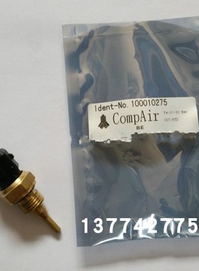 康普艾空压机温度传感器100010275/10630674/100003018空压机配件