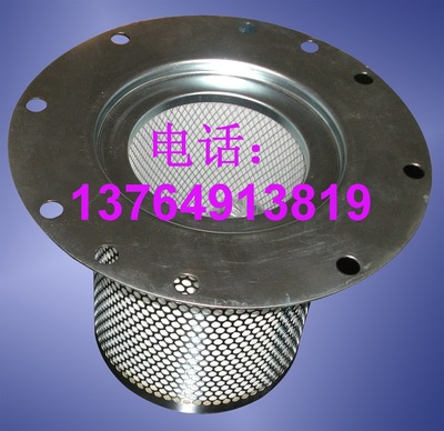 阿特拉斯空压机油分芯1613839700/2901056600油气分离器保养配件