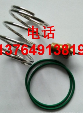 富达空压机温控阀维修包修理包2205490593/2205490591/2205526520