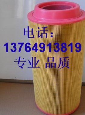 英格索兰螺杆机空滤芯46856837空气滤清器芯空压机配件压缩机三滤