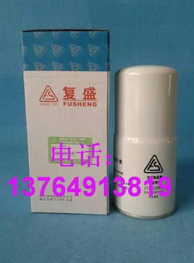 SA螺杆空压机油滤芯2116020051备件滤清器芯压缩机配件过滤器芯