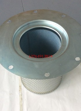 阿特拉斯空压机油分油气分离器1613750200/1613750201/2901034300