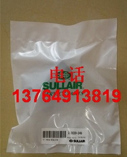 寿力空压机提升阀维修包250029-249螺杆机配件压缩机修理包进气阀