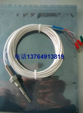 英格索兰螺杆机温度传感器39921713/23522246/47637866002感温棒