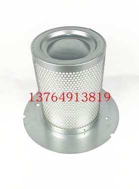 阿特拉斯螺杆空压机油分芯1649800141油气分离器芯压缩机保养配件