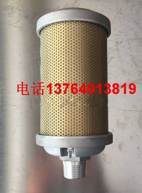 寿力螺杆空压机配件消声器041006保养备件压缩机声音消失器阀件
