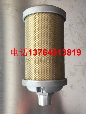 寿力螺杆空压机配件消声器041006保养备件压缩机声音消失器阀件