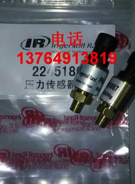 英格索兰空压机压力传感器22451867/39877618/39929435/39853791