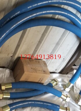 英格索兰空压机油管软管85563567/85563716/85563674/85563633