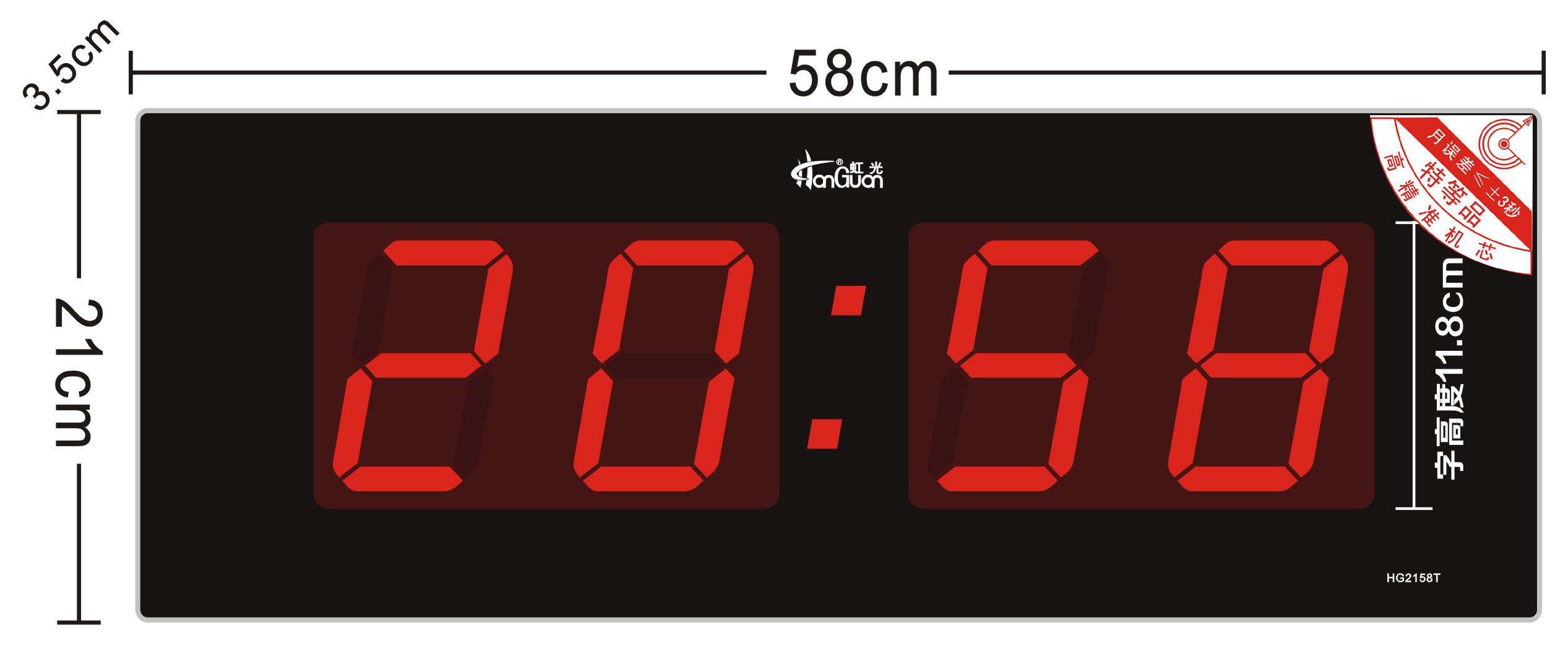虹泰2158超大时间显示钟表  wifi数码万年历 网络挂钟 卫星电子钟