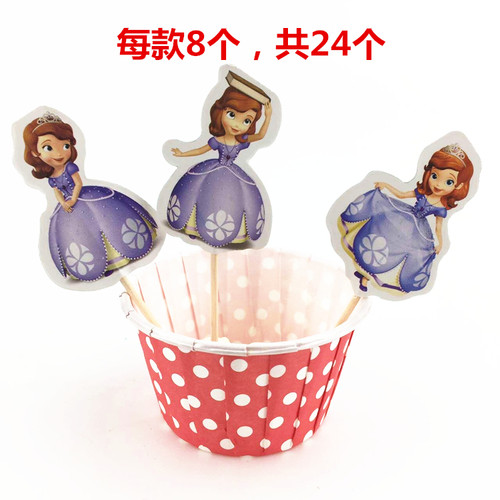 派对烘焙出口欧美cupcake杯子蛋糕插牌 插签 索菲亚公主 24支装