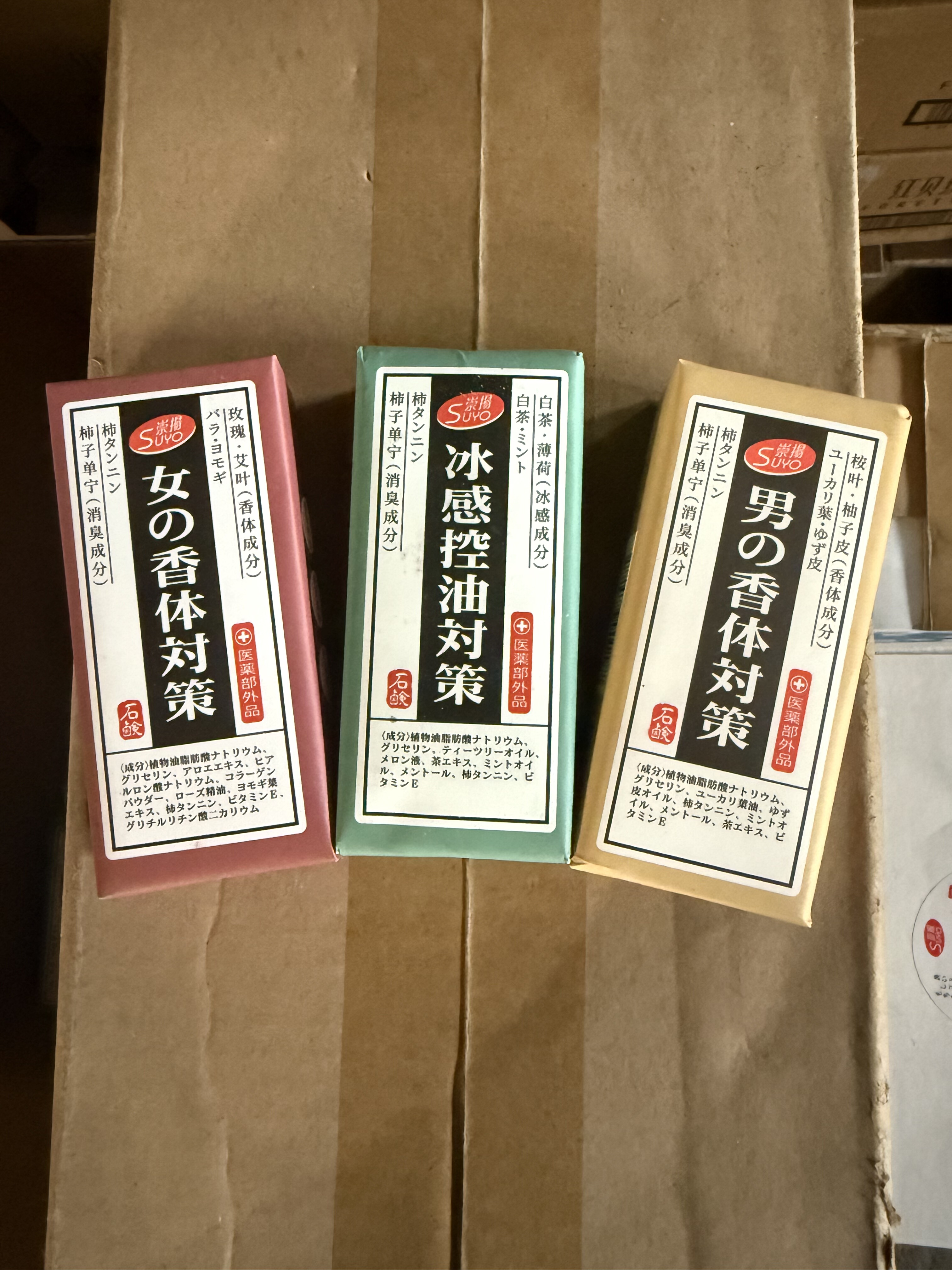 suyo崇阳扬皂日本进口薄荷凉爽男士茶香女士花香香皂135g