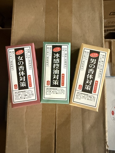 suyo崇扬皂日本进口薄荷凉爽男士茶香女士花香香皂135g