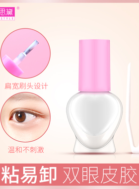 玛朵思黛乳白色蕾丝双眼皮假睫毛胶水持久定型防水粘性强低敏5ml