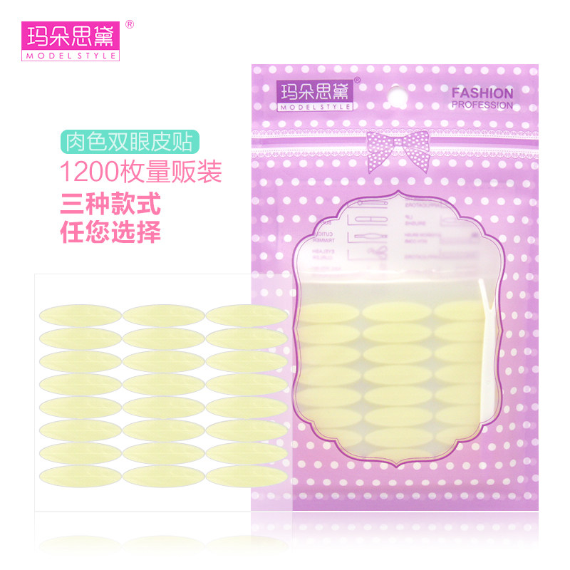 玛朵思黛1200枚装粘性好透气双眼皮贴