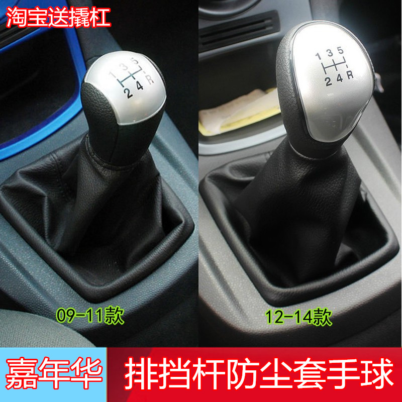 适配嘉年华排档杆档把头防尘套