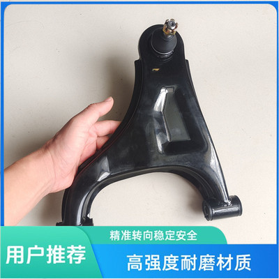 时风电动轿车汽车SFDS4A下支臂前支臂D302前支臂前托臂前摆臂支臂