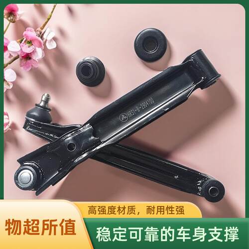 MINICX20下肢臂下摆臂总成