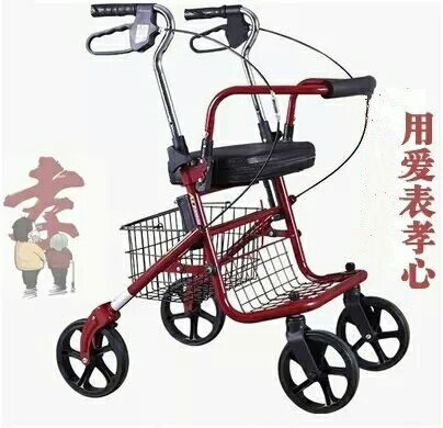 埃立娇可折叠老年手推车老年车